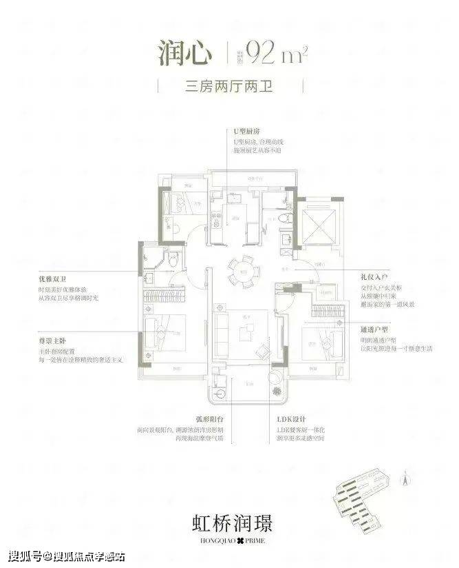 站丨华润置地虹桥润璟周边规划户型配套_价格_小区环境米乐m62024上海青浦(华润置地虹桥润璟)首页网(图2)