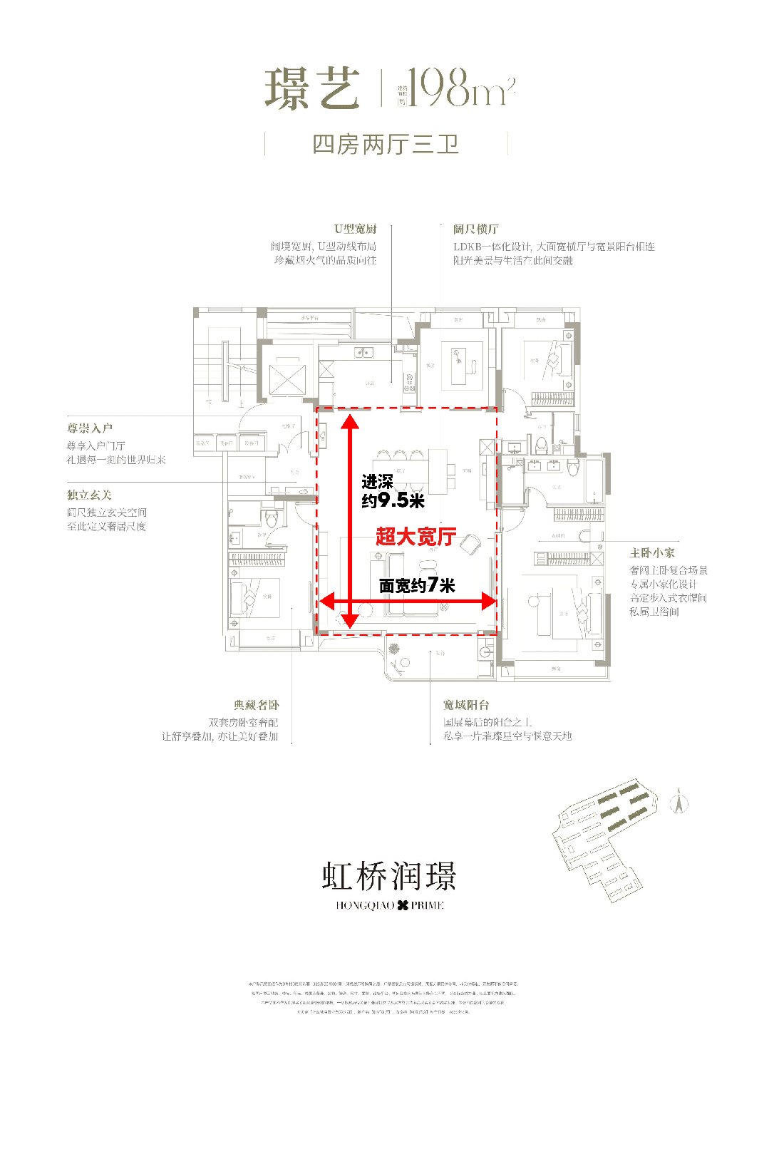站丨华润置地虹桥润璟周边规划户型配套_价格_小区环境米乐m62024上海青浦(华润置地虹桥润璟)首页网(图16)
