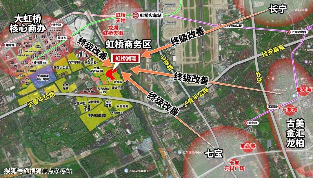 站丨华润置地虹桥润璟周边规划户型配套_价格_小区环境米乐m62024上海青浦(华润置地虹桥润璟)首页网(图22)