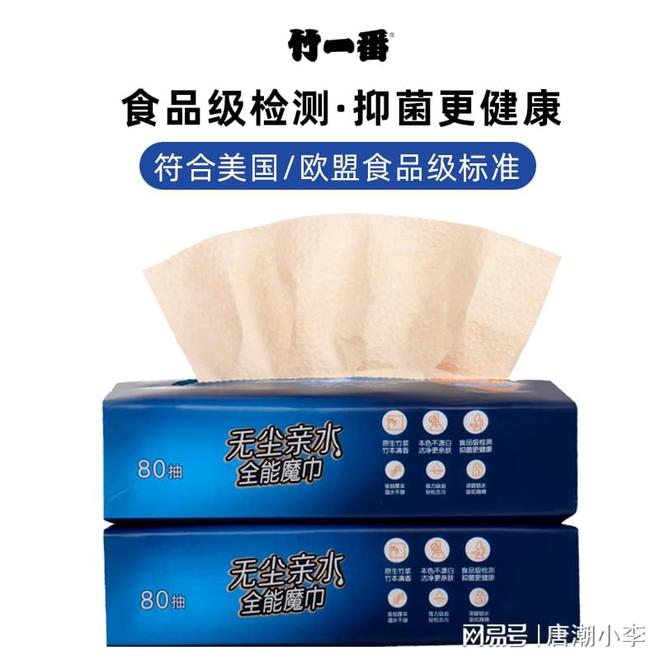 唐潮家居厨房纸教你轻松除臭！米乐m6别再忍受冰箱异味！(图2)