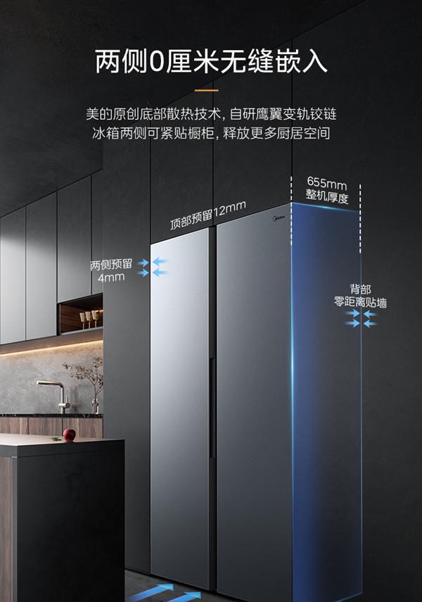 嵌冰箱打造极致空间利用率引发热销最大容量冰箱上市 美的750升大(图2)