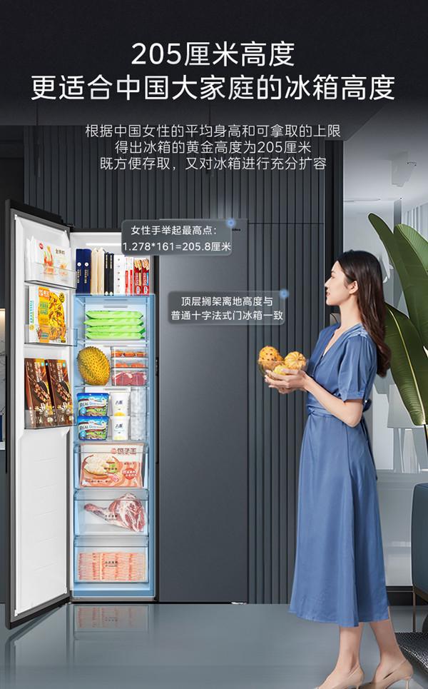 嵌冰箱打造极致空间利用率引发热销最大容量冰箱上市 美的750升大(图4)