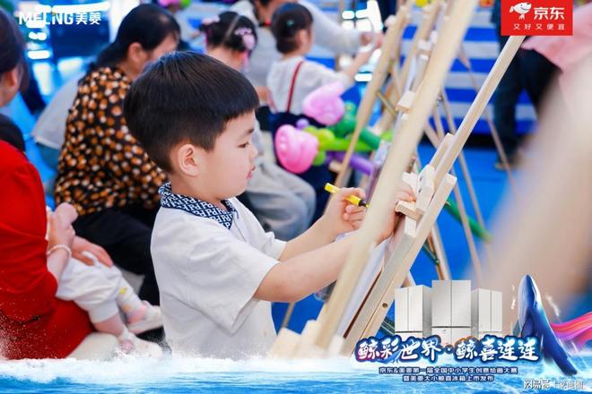 动 美菱用科技助力健康生活“小鲸喜减脂行动”全国启(图3)