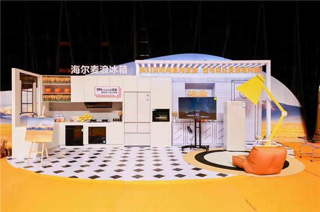 唯一获最高奖区隔同质化竞争海尔磁控全空间